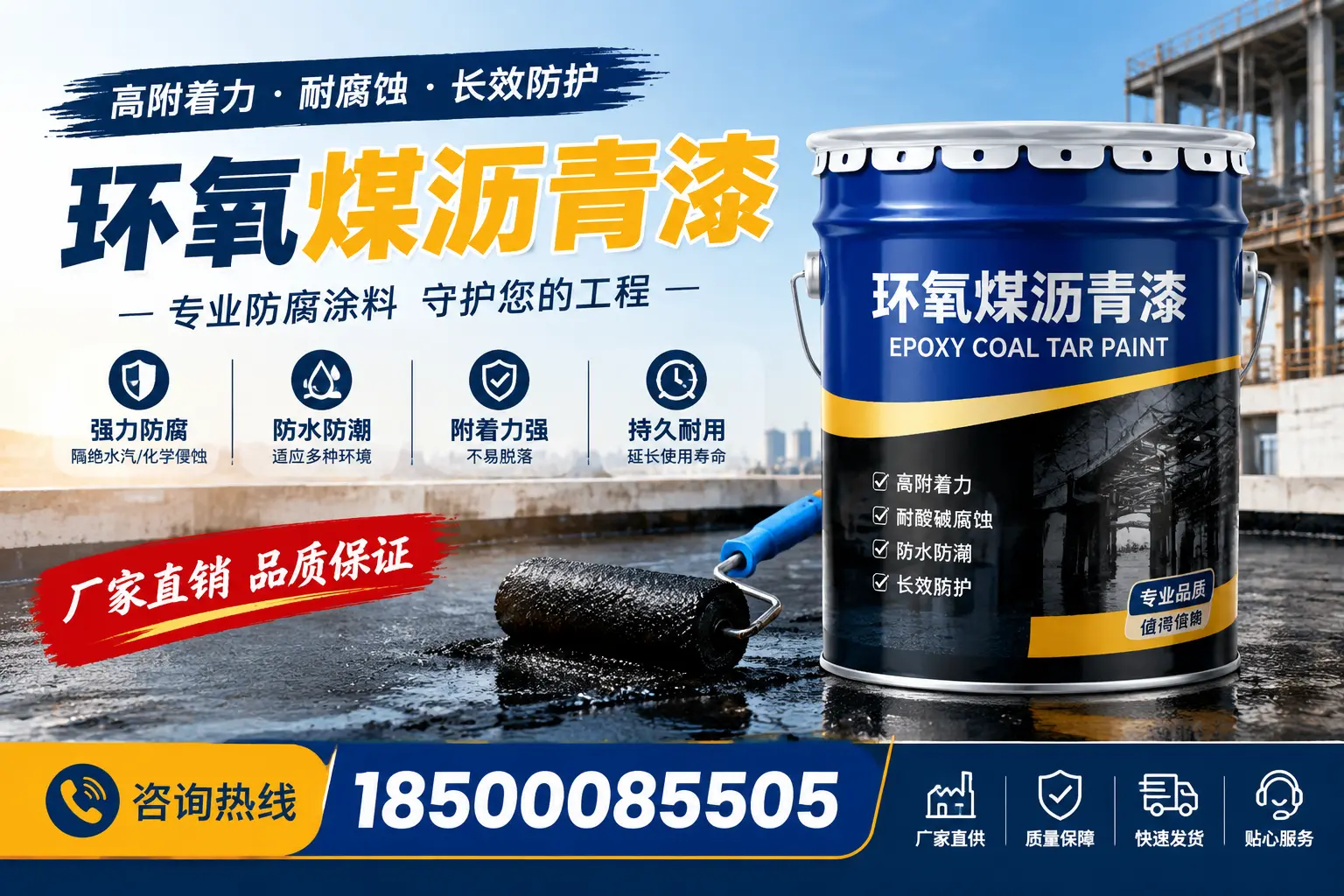 环氧煤沥青漆的市场价格分析，河池报价真实揭晓