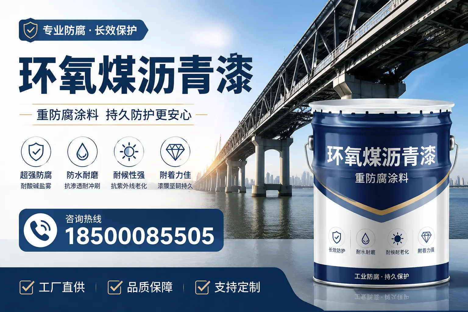 如何在河池找到优质的环氧煤沥青漆供应商