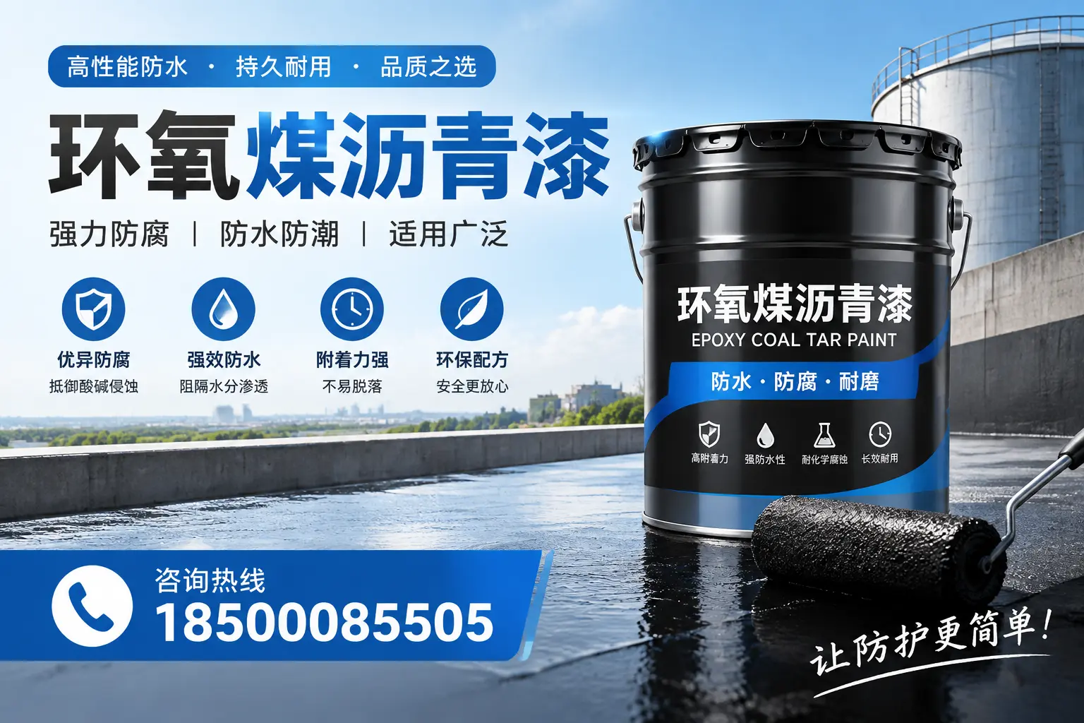 如何评估环氧煤沥青漆的质量？河池用户指南