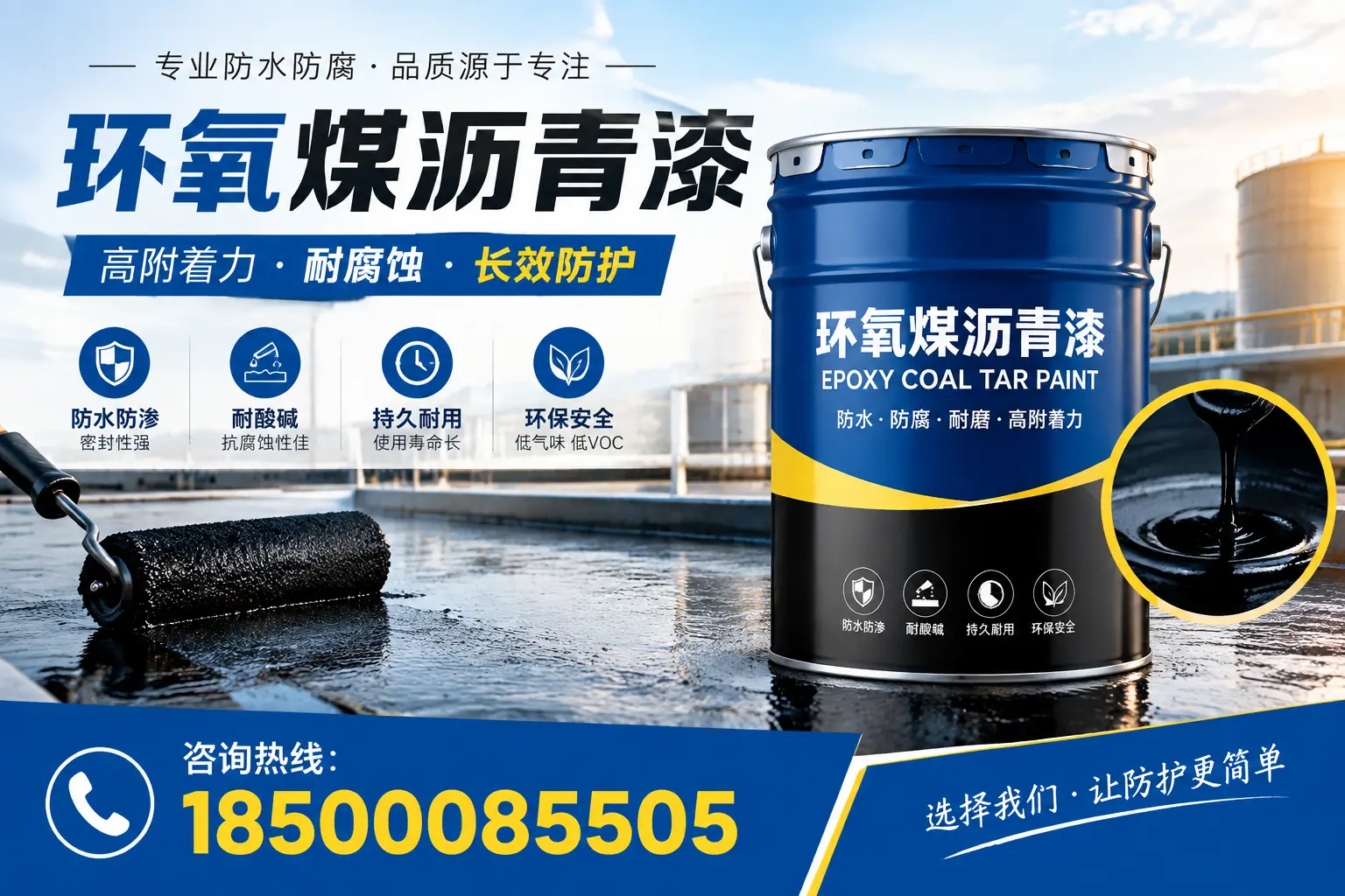 环氧煤沥青漆在河池的市场需求分析
