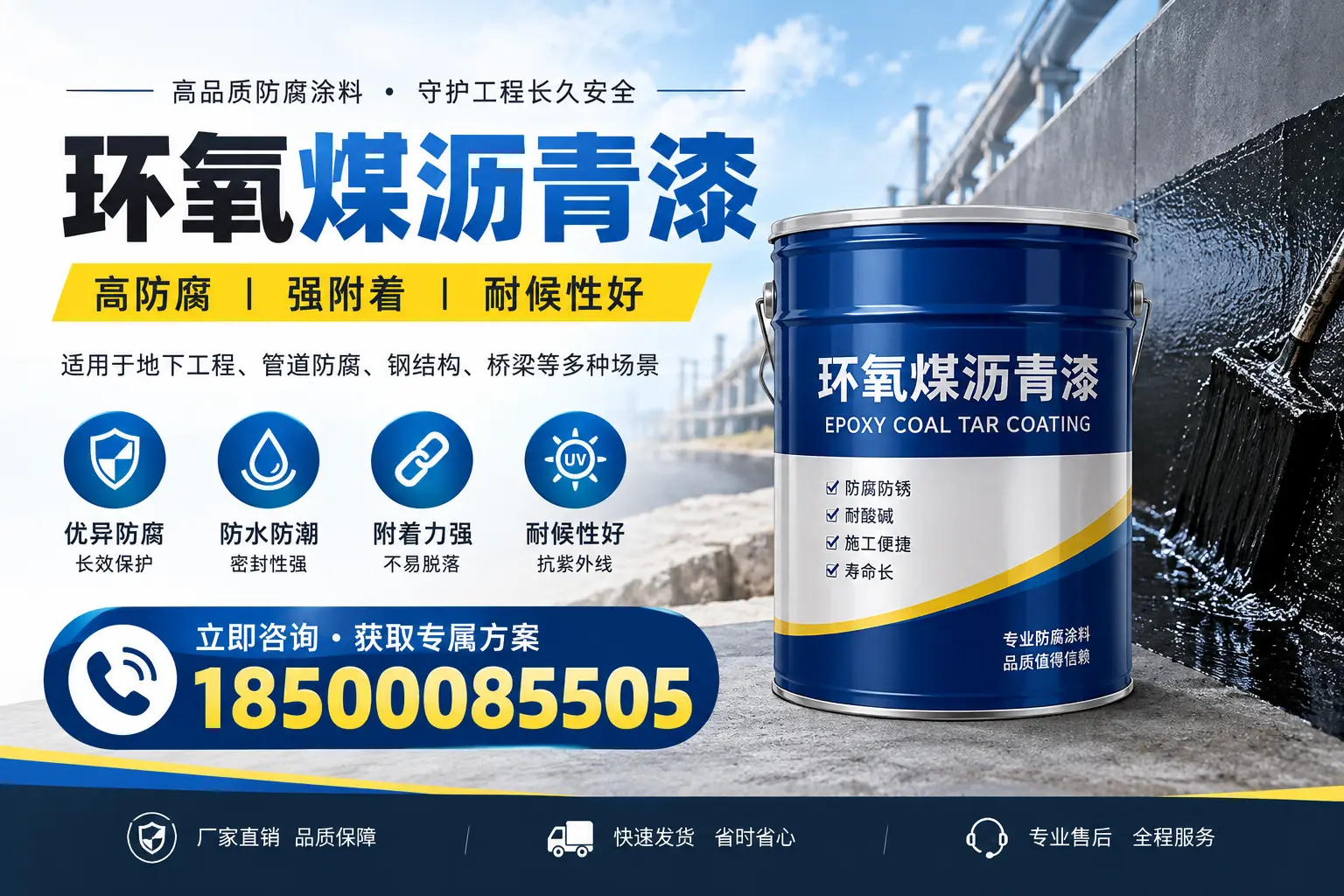 环氧煤沥青漆的价格影响因素，河池企业的采购参考