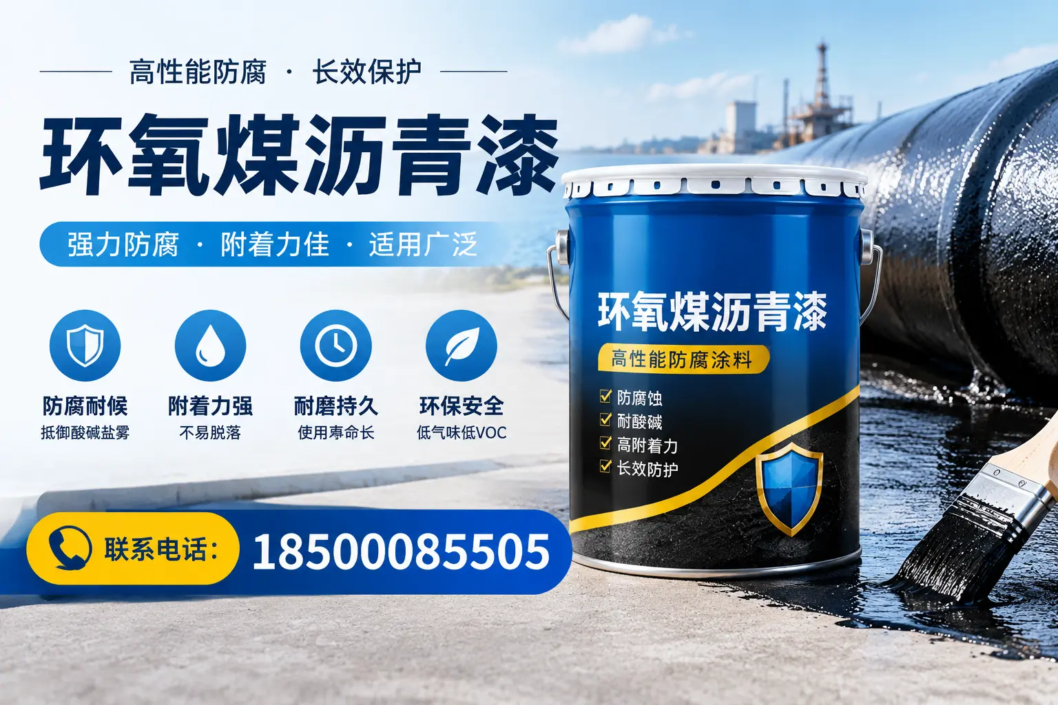 环氧煤沥青漆的价格影响因素,河池企业的采购参考