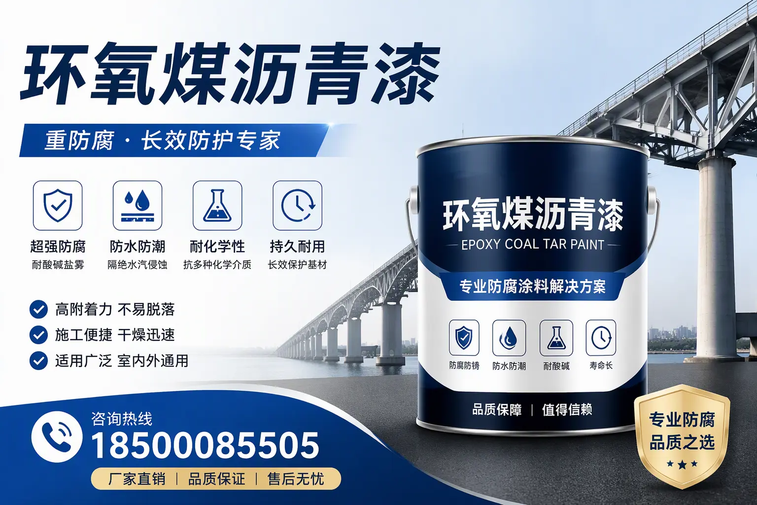 如何正确储存环氧煤沥青漆？河池消费者的注意事项